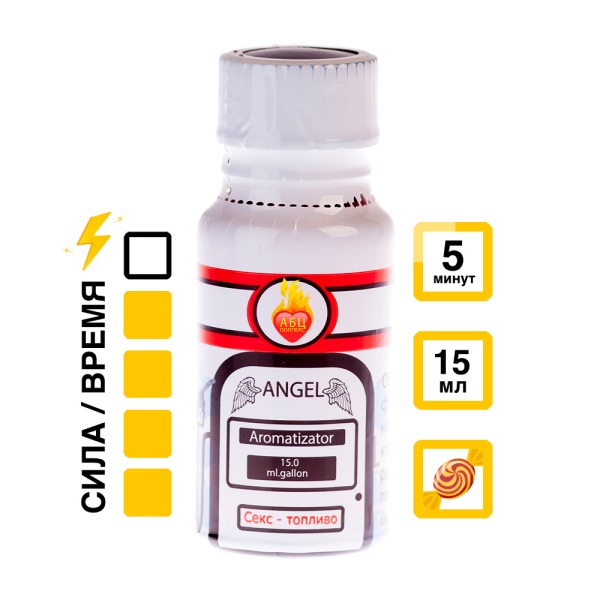 Купить Ароматизатор Angel 15 мл с  эффектом действия, в Ижевске, цена: 1 050 ₽