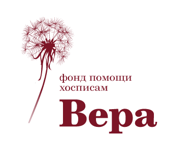 Фонд помощи Вера. Логотип