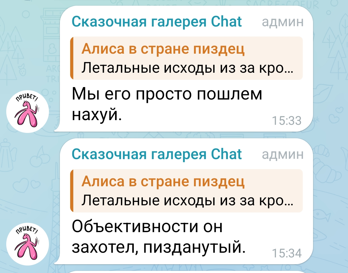 Попперсы у блогеров в Ижевске